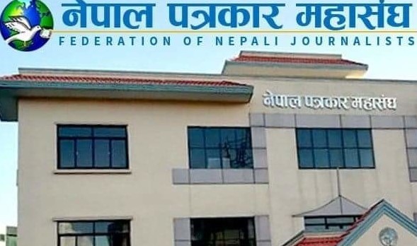 नेपाल पत्रकार महासंघको चुनाव जेठ २६ गते नहुने